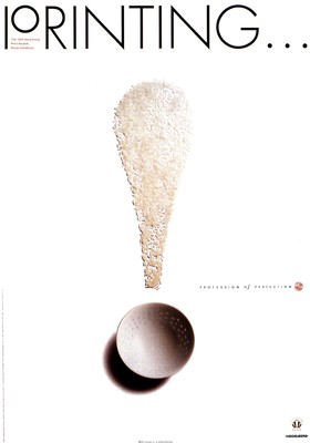 廣告設(shè)計(jì) 從創(chuàng)意到視覺的藝術(shù)呈現(xiàn)